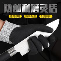 Manufacturer spot 5 level anti-cut gloves dip gel Five level anti-cut injury food grade kitchen HPPE anti-glass scratch