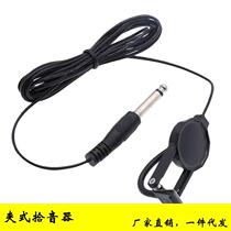 Violin ten Tone Clip Clip Type Soundhole Pick-up Free Open Pore ten Soundclip Music Accessories Wholesale Sales