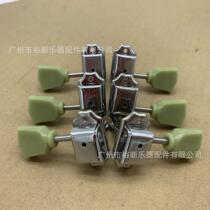Guitar string button jade diamond-shaped handle string button string quasi-head button string quasi-knob tuner 3L3R