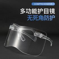 New transparent large frame anti-wind and sand glasses frame mask men and women labor protection goggles butterfly style pc short mask