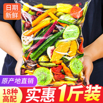 Water and Yinong Comprehensive Fruit and Vegetable Crispy Vegetables Dry Mix Dehydrated Okra Fruits and Vegetables for Pregnant Women and Childrens Snacks