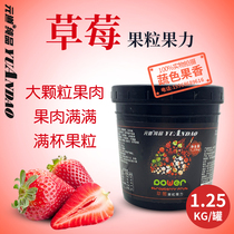 Yuandao Strawberry Fruit Fruit Fruit Pulp Sauce Strawberry Fruit Sauce Sauce Ice Cream