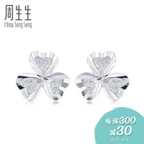 0 Down payment Zhou Shengsheng Pt950 platinum earrings 37228E pricing
