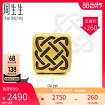 Zhou Shengsheng Pure Gold Charme Cool Black Gold Guardian Pearl XL86523C Hard Gold Tanabata Gift