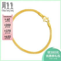 Zhou Shengsheng gold pure gold bracelet gold bracelet for women 90193B price