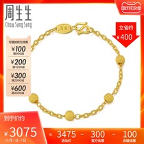 Zhou Sengsheng jewelry gold flash sand beads gold bracelet jewelry 14727B pricing