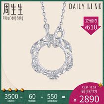 Zhou Sengsheng Pt950 platinum Daily Luxe ring diamond necklace 92328N pricing