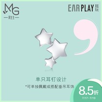 Zhou Shengsheng Lets Play platinum earrings play starry single stud earrings 89814E