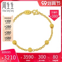 Zhou Sengsheng jewelry gold flash sand beads gold bracelet jewelry 14727B pricing
