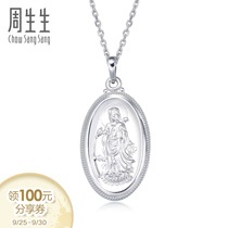 Zhou Sengsheng Pt950 platinum Guanyin Bodhisattva platinum pendant without necklace 09347P pricing