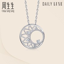 Zhou Shengsheng Pt950 Platinum Daily Luxe Meniscus Diamond Necklace 92324N Pricing reservation