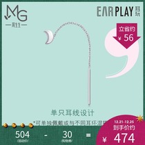 Zhou Sengsheng Lets Play platinum ears Play Moon ear wire single side 89587E