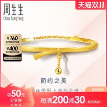 Zhou Shengsheng gold bracelet jewelry triangle column hanging gold beads wedding wedding golden bracelet children 15912K pricing