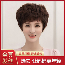 Wig short hair Jurchen hair full head mother full head cover 2021 fashion new white hair light breathable