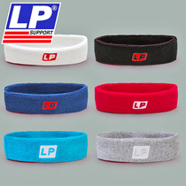 LP headband mens basketball fitness antiperspirant sports hair band female running sweat sweat hijab headband protection anti-sweat bundle head wear
