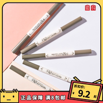 MINISO famous excellent product perfect double head holding makeup automatic eyebrow pencil not decolorization long-lasting waterproof female beginner Brown