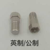 Factory direct full copper fine metric F male head to Imperial F female conversion joint support customized