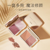 NOVO two-color high-gloss repair plate powder blush one shadow repair glitter face brightening repair powder
