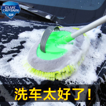 Car wash mop brush car wipe car dust duster does not hurt the car brush artifact special brush car tool set Car
