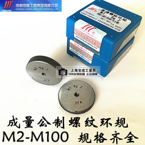 Thread gauge Thread gauge Thread gauge Thread plug gauge M1 M1 2 M1 4M1 6M1 8M2 6