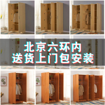 Beijing wardrobe simple modern economy assembly solid wood panel rental dormitory simple adult cabinet storage cabinet