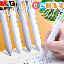 Morning light multi-color ballpoint pen eight-color pen press type color pen bullet head Press 8-color multi-function one water pen students use hand account red and black blue 0 7 ball pen colorful stationery