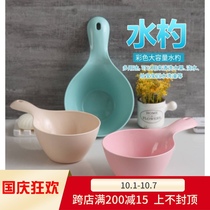 Thickened plastic water scoop kitchen long handle water spoon water scoop baby baby shampoo Cup flush bath scoop