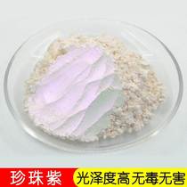 Pearlescent Pigment Printing Paint Ink Glitter Metallic Pearl Mica Powder for Color Pearlescent Powder Coating Spraying