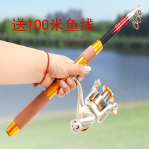 Red Pearl Sea Pole 2 1-3 m Fishing Rod Sea Pole Super Hard Throwing Rod Gear