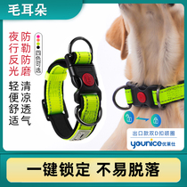 Dog Neck Ring Large Dog Dog Collar Small Dog No Le Neck Sturdy Anti-Escape Reflective Teddy Gold Wool Traction Rope