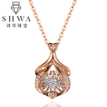 Shihua jewelry 18k rose gold diamond necklace Female color gold true diamond Spirit group inlaid smart pendant Love companionship