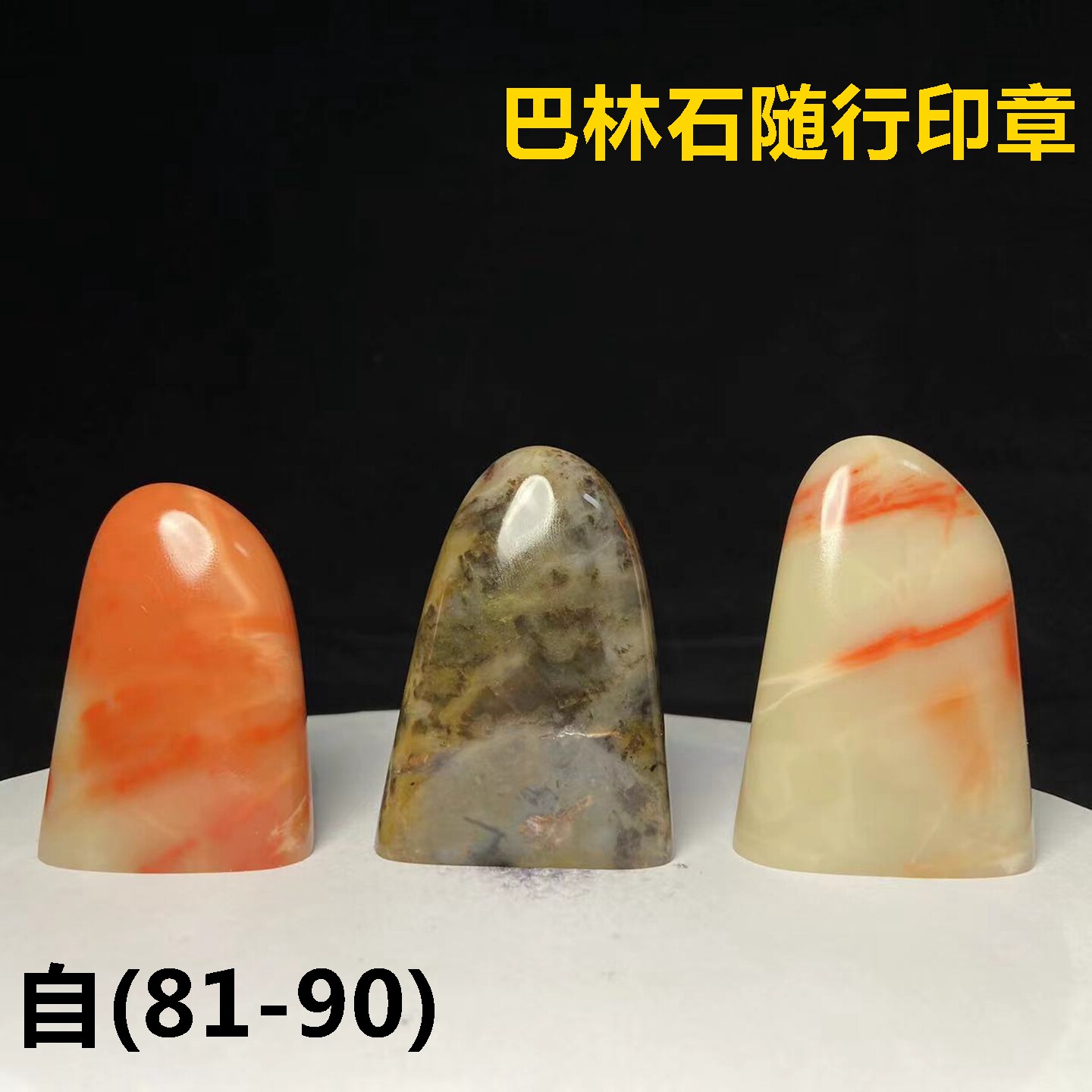鸡血石昌化-鸡血石昌化促销价格、鸡血石昌化品牌- 淘宝