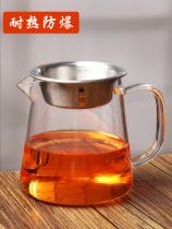Glass Road cup tea leak set thickened heat-resistant tea ceremony tea division kung fu tea set integrated Tea Sea tea pourer