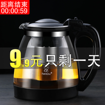 Teapot Glass tea pot Household kettle Single pot Large heat-resistant filter Kung Fu tea pot Black tea tea set
