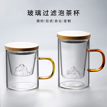 Glass tea cup tea water separation Tea Flower Cup personal special heat-resistant water Cup for men and women Cup with lid