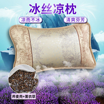 Summer cool pillow buckwheat shell lavender ice silk cool pillow Summer summer cool mat surface pillows not easy to collapse for single sleep