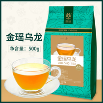Instant tea leaf Jinyao Oolong 500g bag Oolong tea Base tea Fruit tea Milk tea Drink shop special