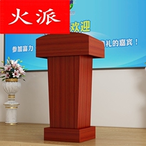 The podium podium speaking simple teachers jiang tai zhuo chaired front desk zi ke tai meeting small ugrengy tai