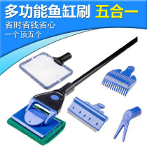 Fish tank brushes clean long handle fish tank rub ultra-strong magnetic brush 5-in-1 cleaning tool aquarium cleaning up the fish