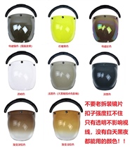 Retro helmet half helmet 3 4 helmet universal snap button bubble mirror bracket rail windshield biltwell