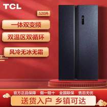 TCL BCD-520WPJD open door household large refrigerator double door air-cooled frost-free double frequency conversion energy-saving silent