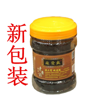 Fusheng Guangdong Chaozhou specialty Sanbao old bergamot 10 years secret gift