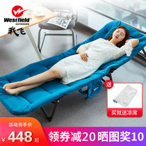  I fly folding bed Household single lunch break bed Office nap simple aluminum alloy multi-function portable recliner