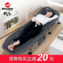 I fly folding sheets People office lunch break nap bed Recliner Marching bed Home portable nap artifact escort
