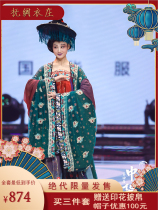 (Peerless tail section)Fu silk clothing Zhuang Tang Qi chest Niu Niu Niu catwalk with heavy embroidery beaded sleeves