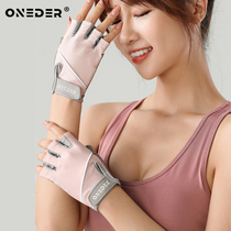 Sports fitness gloves female equipment horizontal bar training half-finger non-slip yoga dynamic bicycle male summer anti-cocoon thin