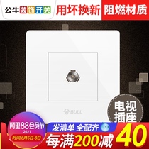 Bull 86 type cable TV machine closed-circuit socket Household concealed wall TV panel TV module antenna power supply