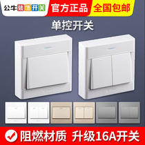 Bull light switch one-open single-control household 86-type wall wall one-light concealed power supply single open panel