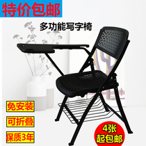 Folding training chair with writing board conference chair staff student computer table and chair integrated mesh breathable office chair