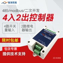  Industrial grade RS232 485 serial port Relay switch 12V 4 inputs 2 outputs Single control module